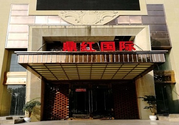 丰镇商务KTV少爷哪家最开放-鼎红国际KTV消费价格玩乐点评