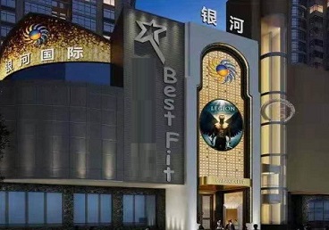 丰镇KTV荤台花场男公关服务好-银河国际KTV花场消费点评